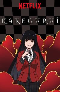 Kakegurui