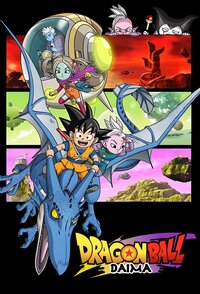 Dragon Ball DAIMA