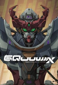 Mobile Suit Gundam GQuuuuuuX