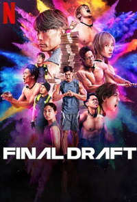 Final Draft – L’ultima occasione